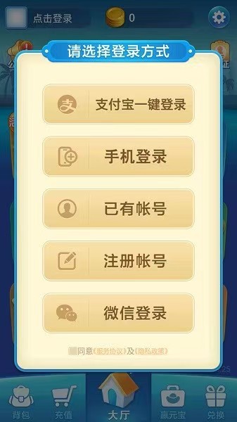 波克城市官方版下载