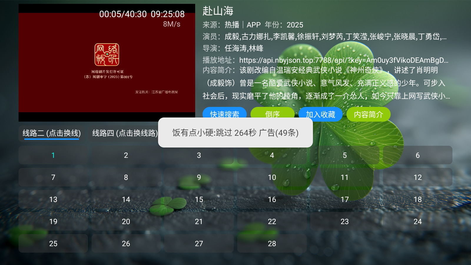 天神仓