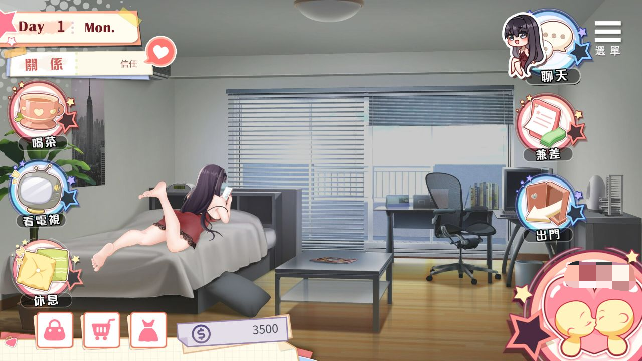 与女大生的同居生活截图3