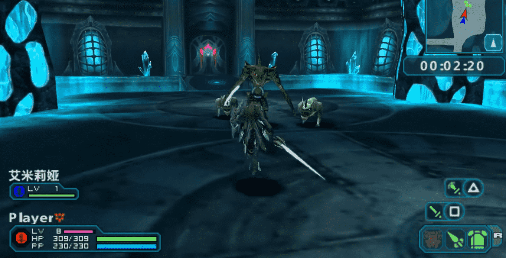 梦幻之星携带版2截图4