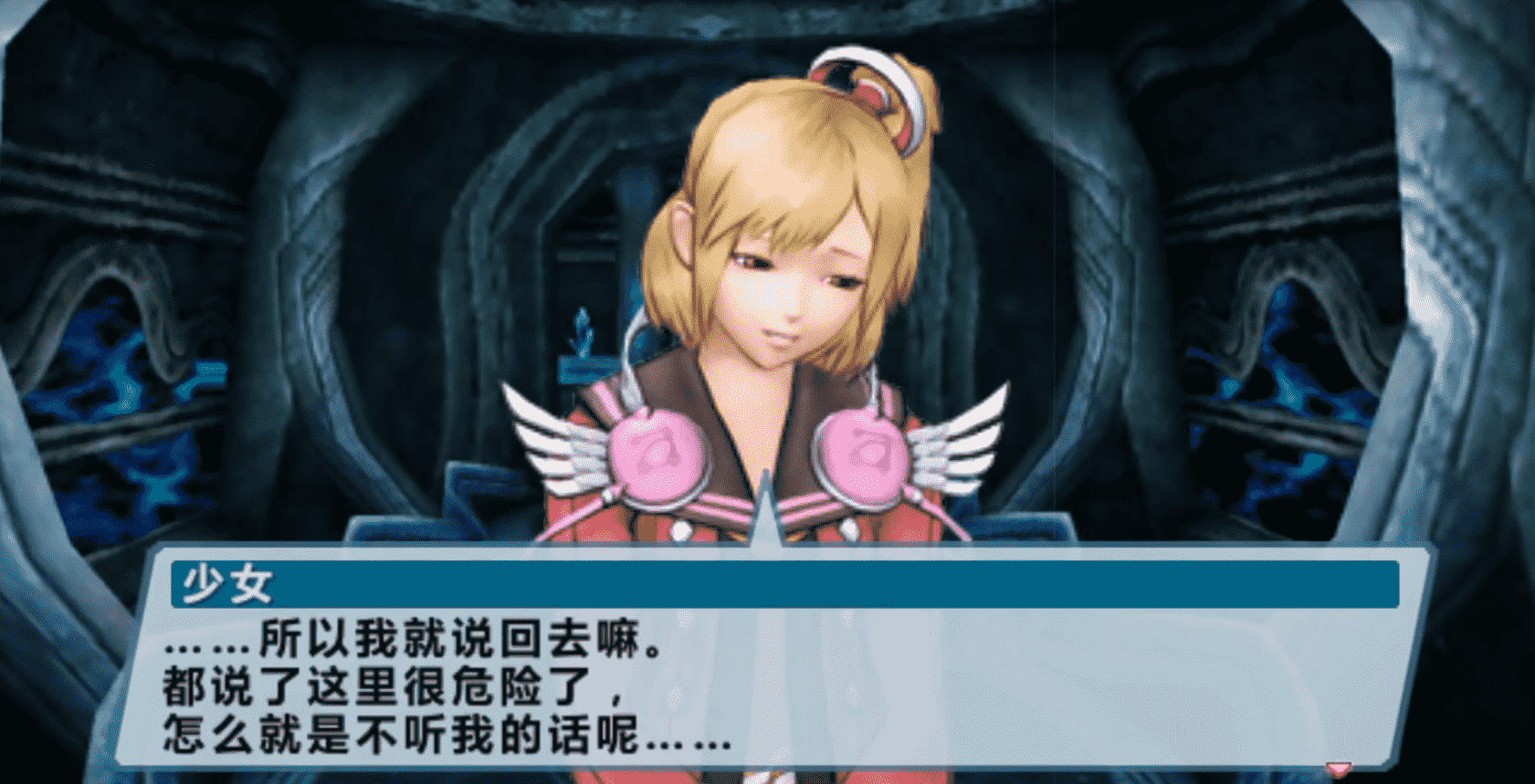 梦幻之星携带版2截图3