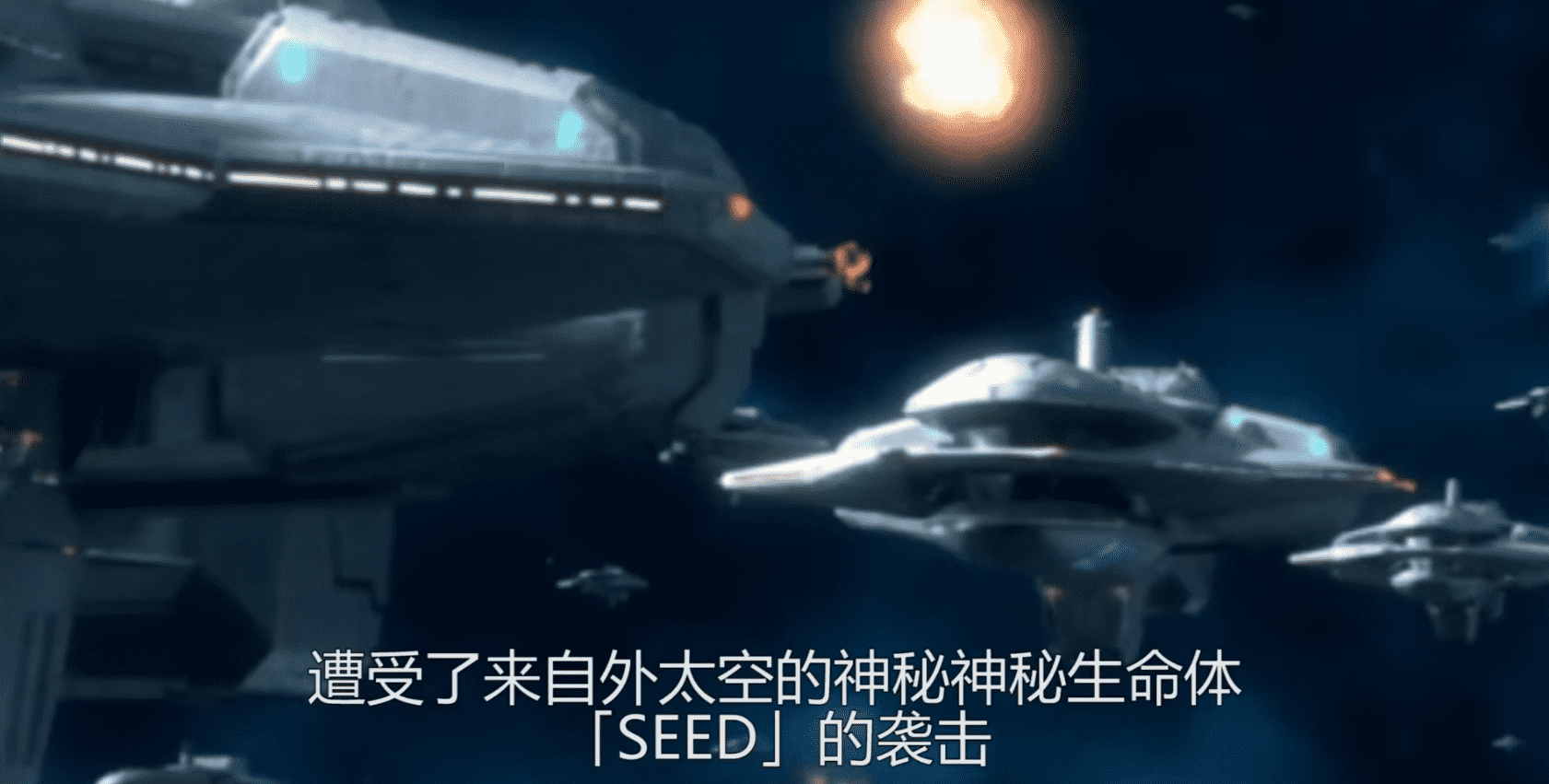 梦幻之星携带版2
