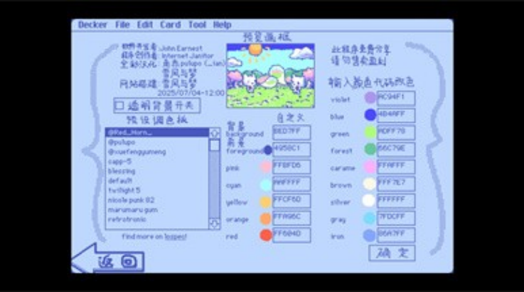 Wigglepaint中文全彩版截图4