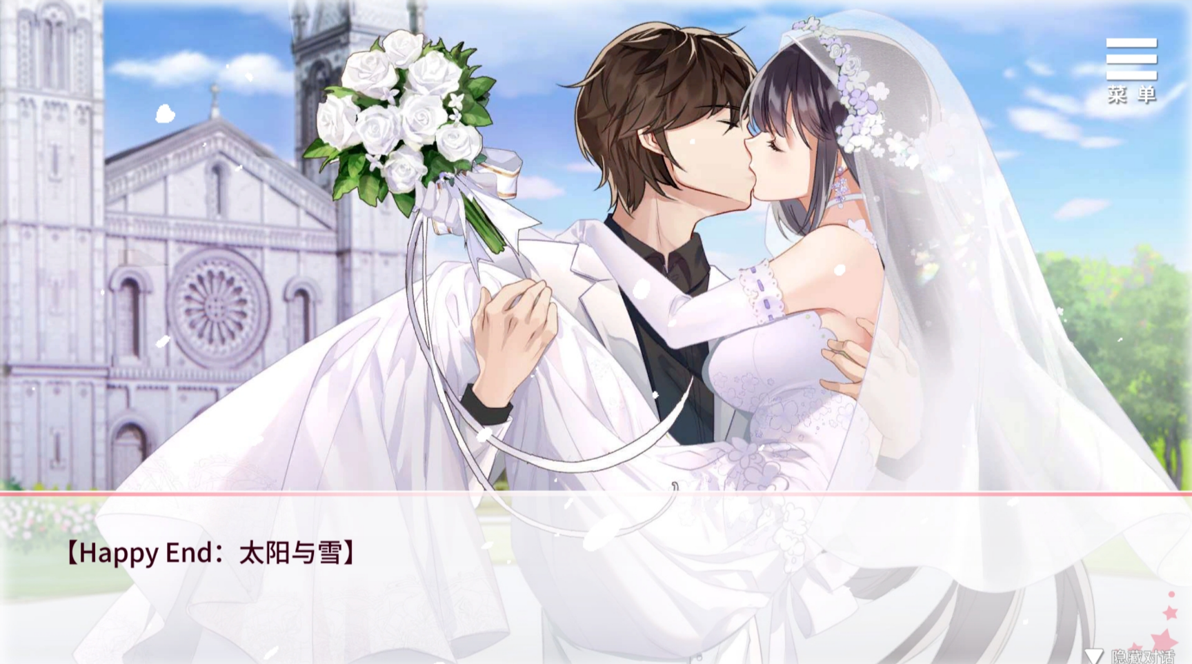 与女大生的同居生活