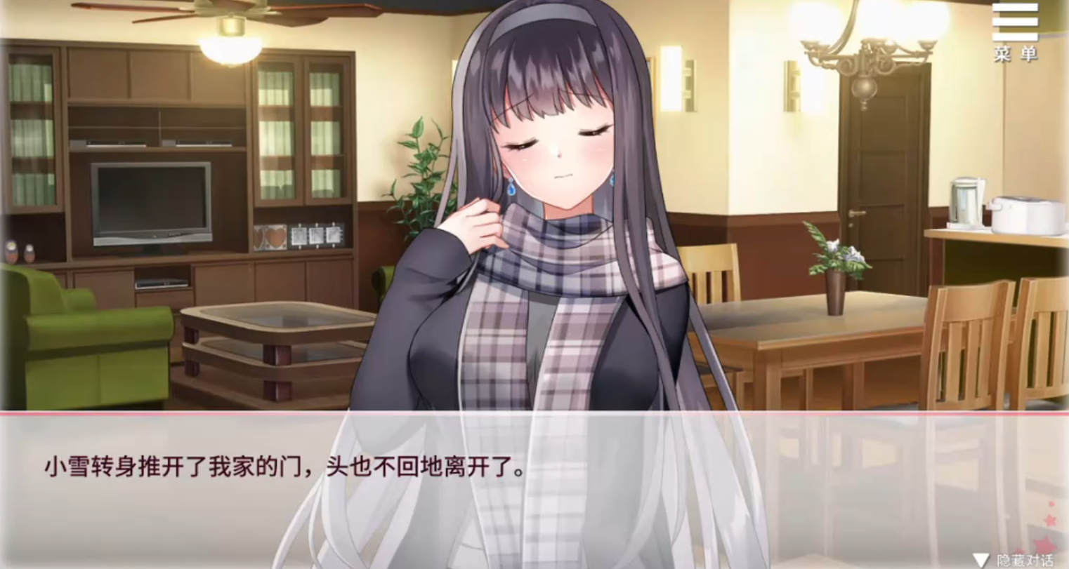 与女大生的同居生活