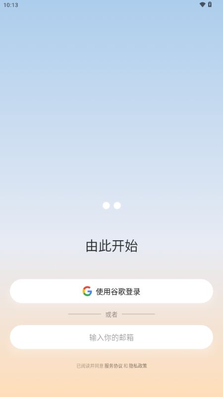 Today截图1
