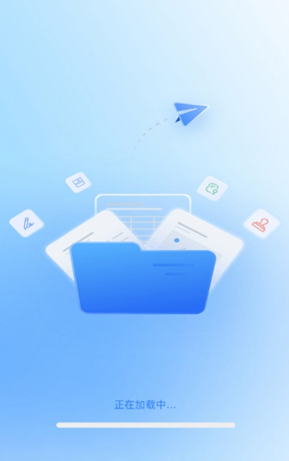 移动云网盘截图1