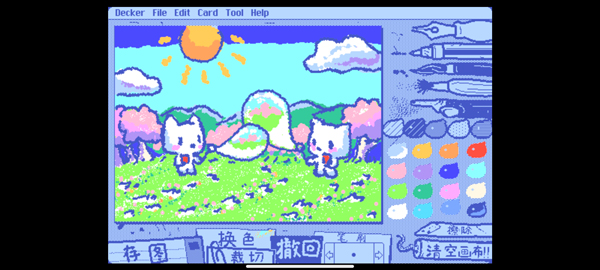 Wigglepaint中文全彩版
