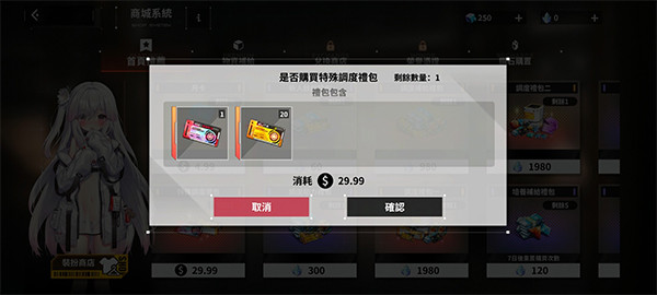 苍雾残响台服