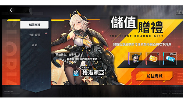 苍雾残响台服