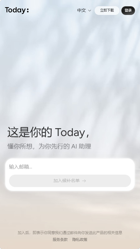 Today