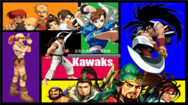 kawaks截图1