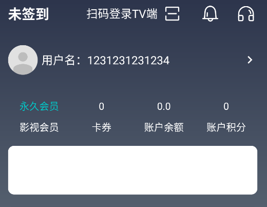 至尊4K手机版