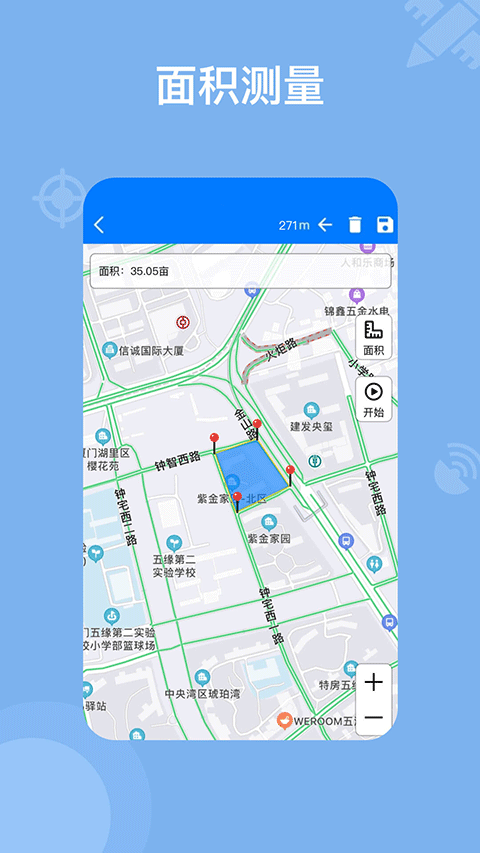 奥维地图手机版截图4