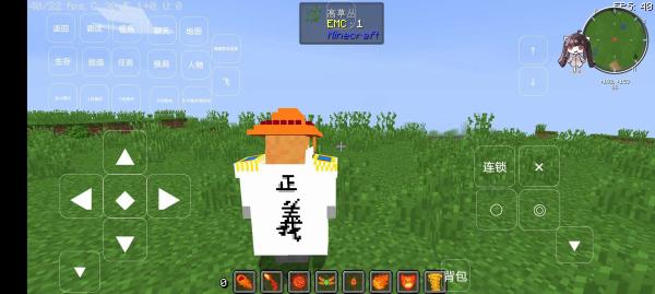 我的世界大航海时代截图3