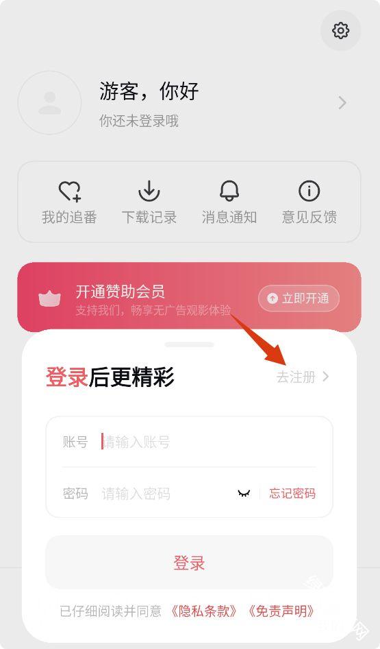 次元城动画app