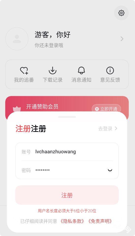 次元城动画app