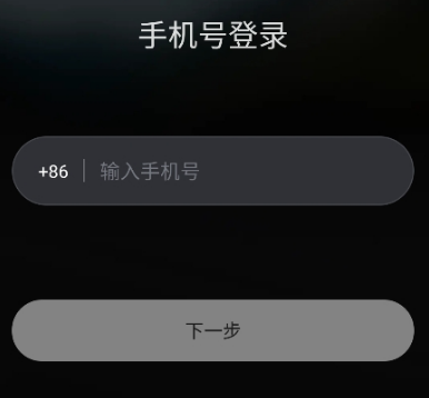 灵光截图3