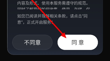 灵光