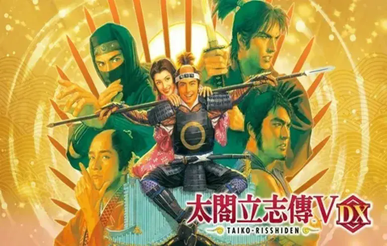 太阁立志传5手机版截图3