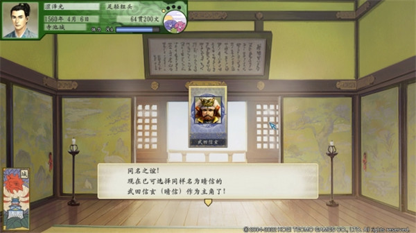 太阁立志传5手机版