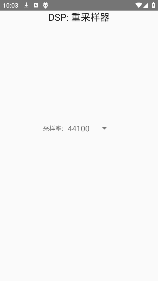 Foobar2000安卓中文版