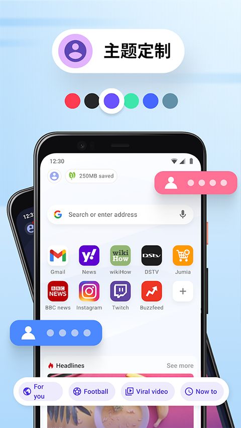 OperaMini浏览器截图1