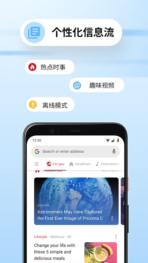 OperaMini浏览器截图2