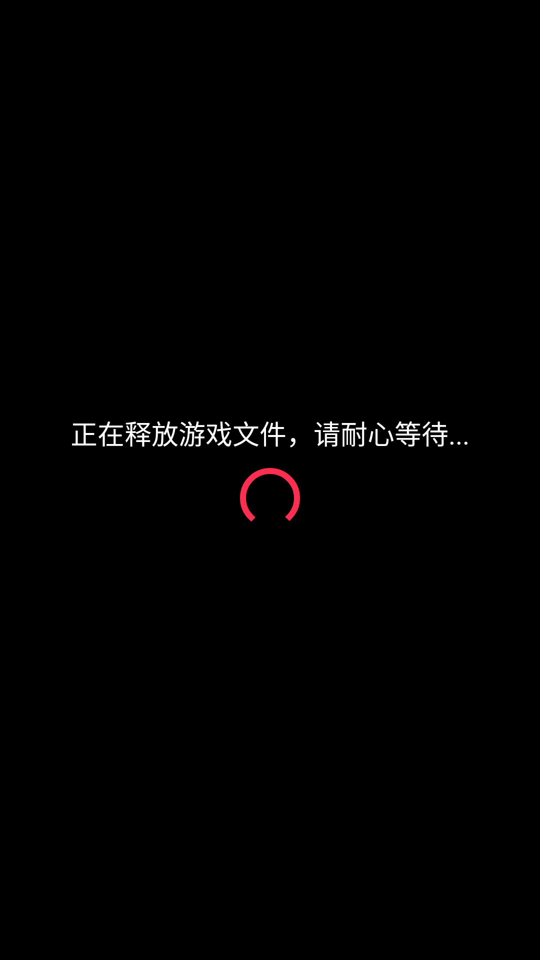 凡人修仙传之七派六宗