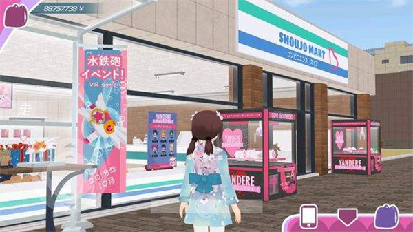 少女约会模拟器