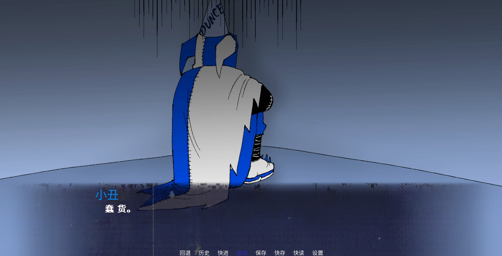 怪物调解员截图4