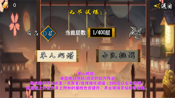 像素火影次世代四尾鸣人