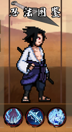 像素火影次世代四尾鸣人