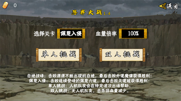 像素火影次世代四尾鸣人