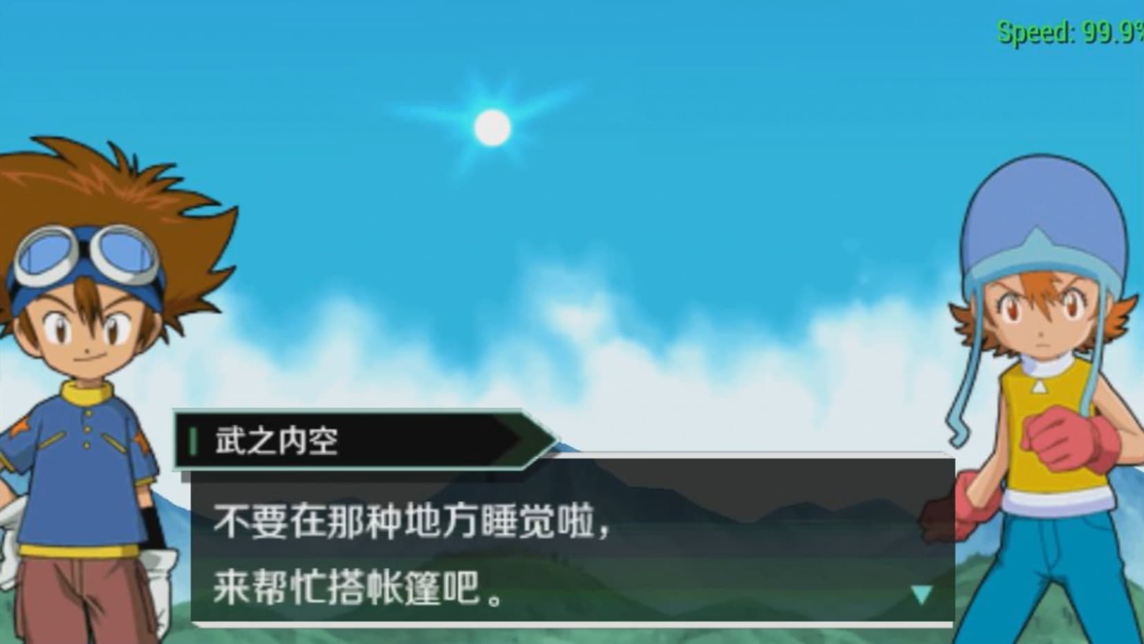 数码宝贝大冒险手机版截图3