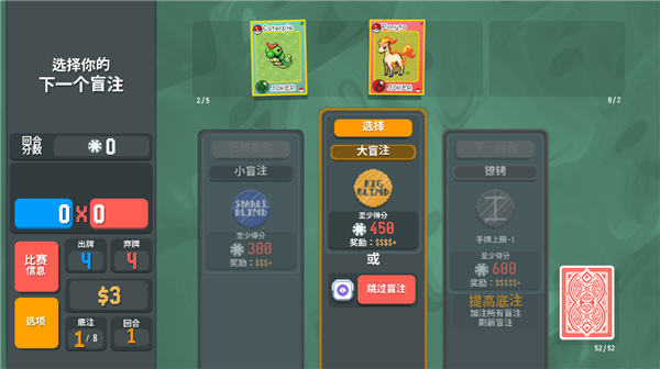 扑可梦截图2