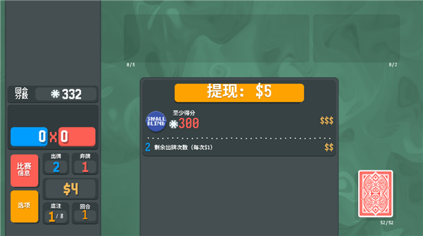 扑可梦截图4