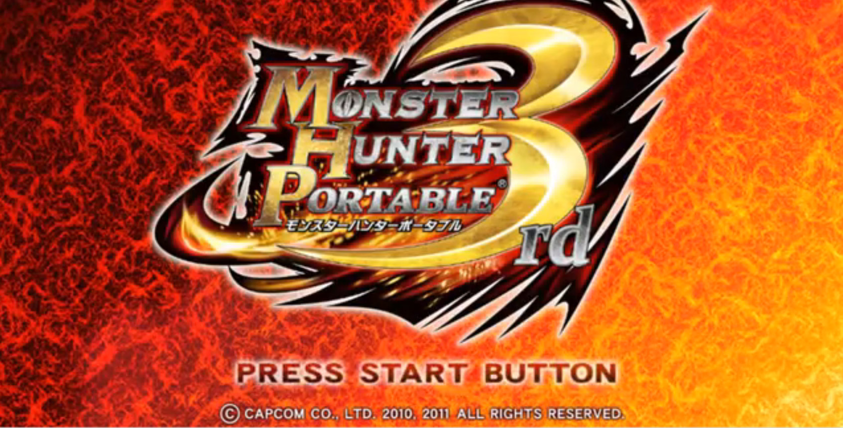 怪物猎人3携带版截图1