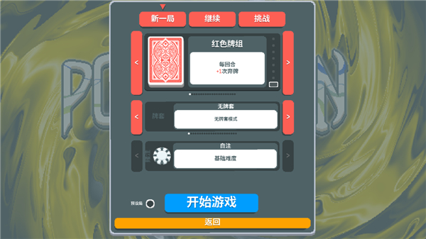扑可梦