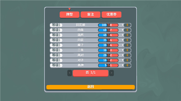 扑可梦