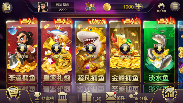 龙胜棋牌最新版截图2