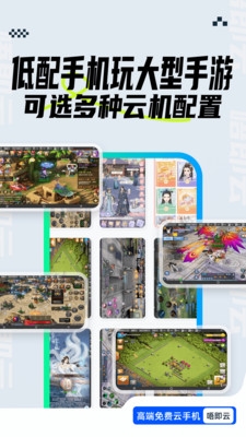 唔即云云手机截图1