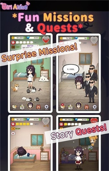 lonelygirl截图3