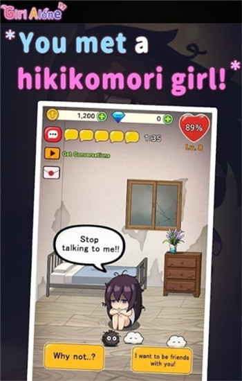 lonelygirl截图2