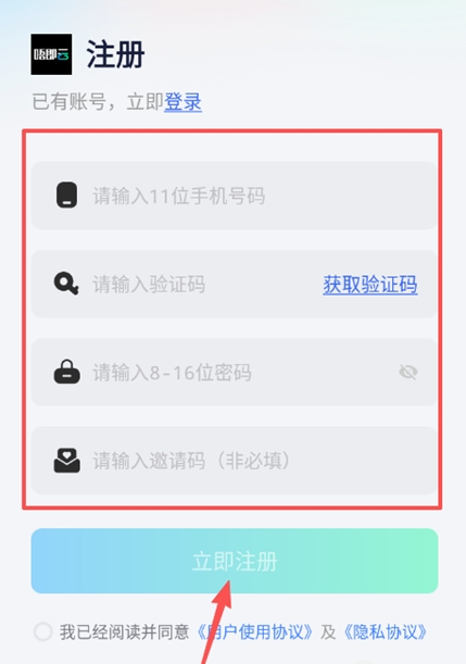 唔即云云手机