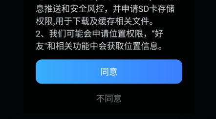 唔即云云手机