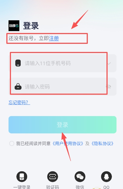 唔即云云手机