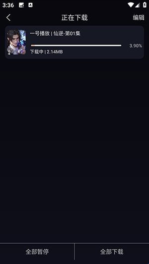 哩哩动漫