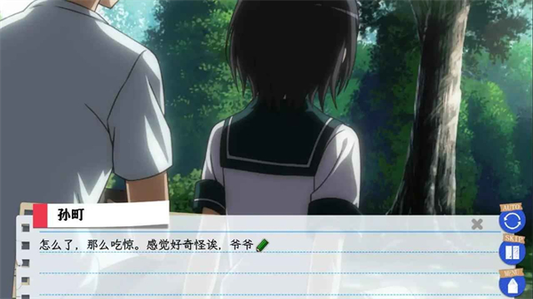 我的青春恋爱物语果然有问题截图2