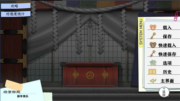 我的青春恋爱物语果然有问题截图3